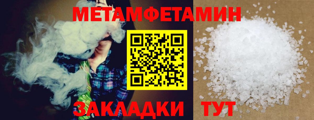 АМФЕТАМИН Розовый Алатырь