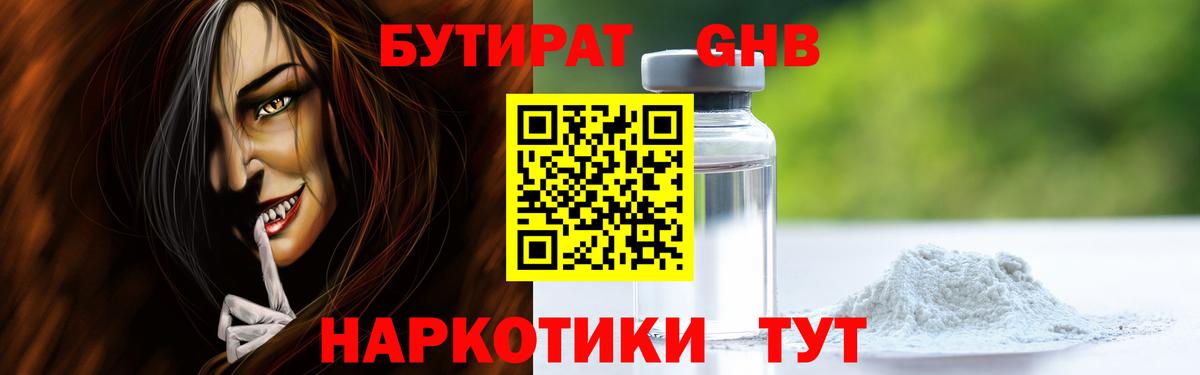 MDMA Алатырь