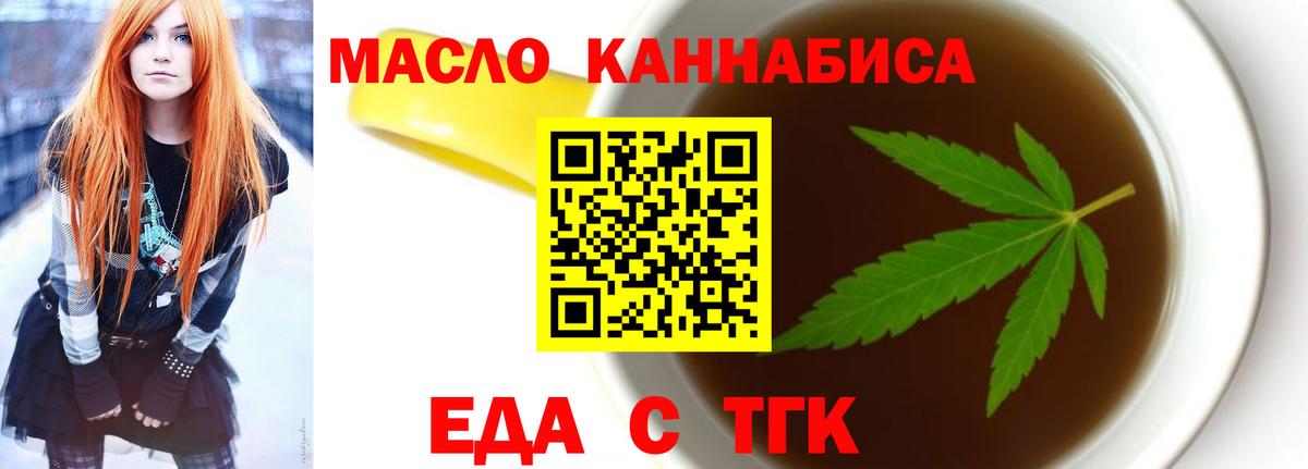 Алатырь  Canna-Cookies конопля  Вход с VPN 