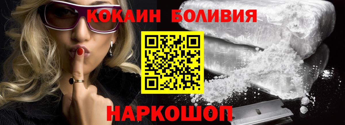 Кокаин 99% Алатырь