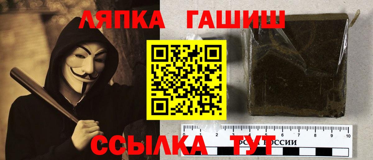 Гашиш Изолятор Алатырь