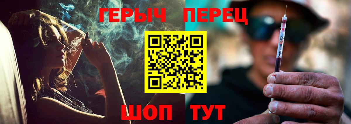 Героин афганец  Вход с VPN  Алатырь 
