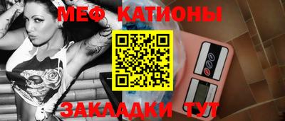 метамфетамин Уссурийск