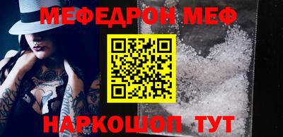 метамфетамин Уссурийск