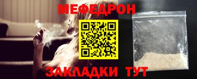 метамфетамин Уссурийск