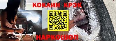 трава Усть-Илимск