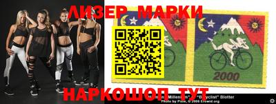 метамфетамин Уссурийск