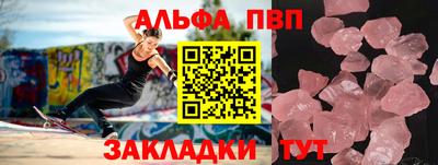 трава Усть-Илимск
