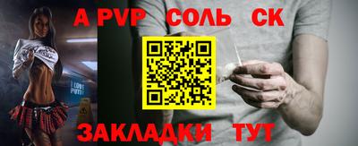 трава Усть-Илимск