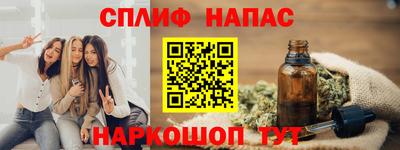 трава Усть-Илимск