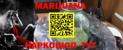 метамфетамин Уссурийск