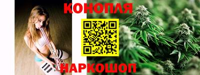 метамфетамин Уссурийск