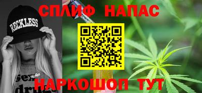 метамфетамин Уссурийск
