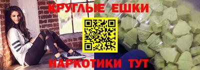 метамфетамин Уссурийск