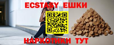 метамфетамин Уссурийск