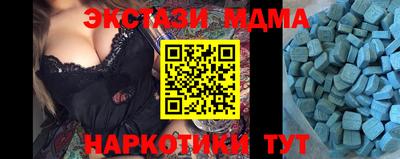 МДПВ Усть-Джегута