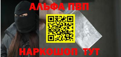 трава Усть-Илимск