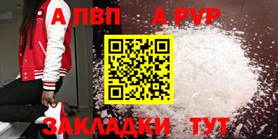 трава Усть-Илимск