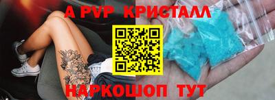 метамфетамин Уссурийск