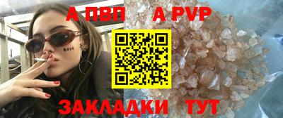 метамфетамин Уссурийск