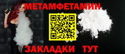 трава Усть-Илимск