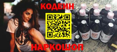 трава Усть-Илимск