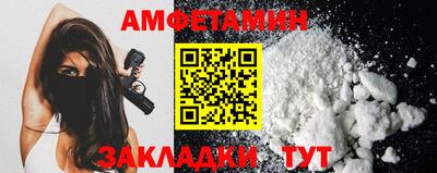 трава Усть-Илимск