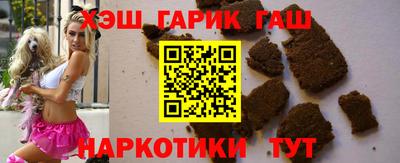 метамфетамин Уссурийск