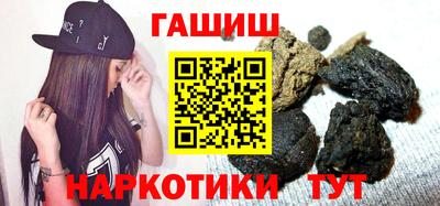 трава Усть-Илимск