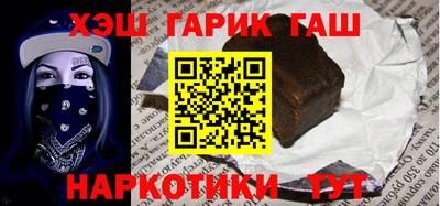 метамфетамин Уссурийск