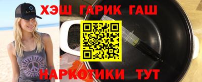метамфетамин Уссурийск