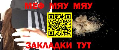 трава Усть-Илимск