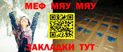 трава Усть-Илимск