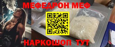 метамфетамин Уссурийск