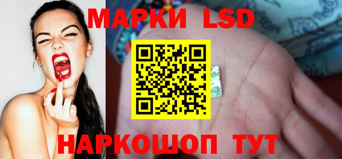 ЛСД экстази ecstasy Алатырь