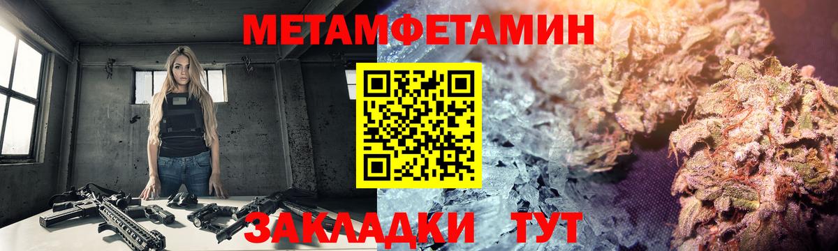 Алатырь  Метамфетамин витя  Метамфетамин витя  Вход с VPN 