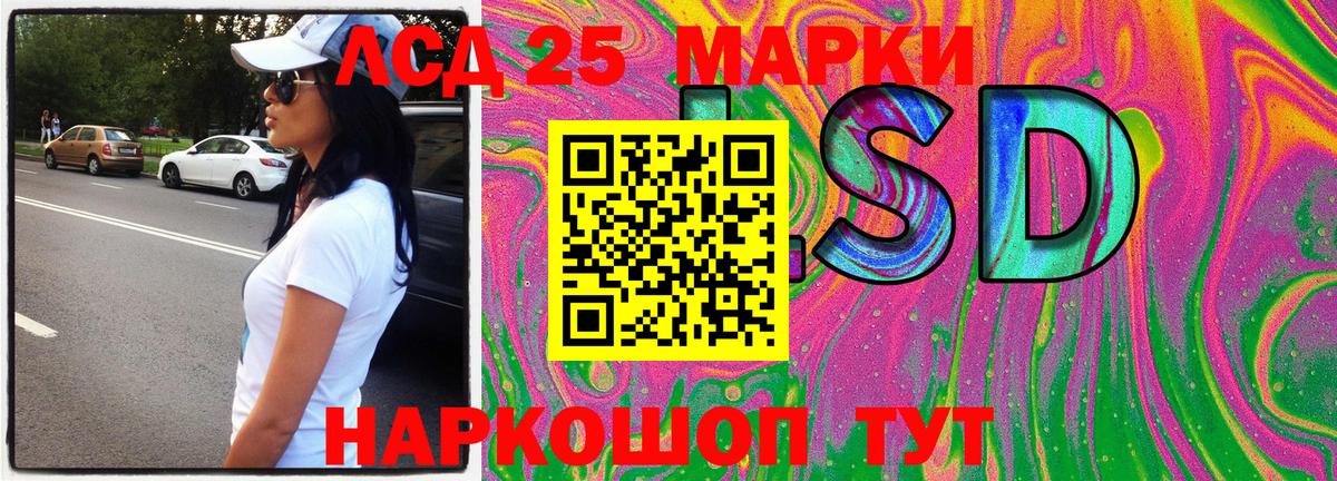 Марки N-bome 1500мкг  Вход с VPN  Алатырь 