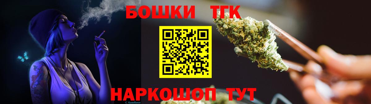 Марихуана Ganja Алатырь