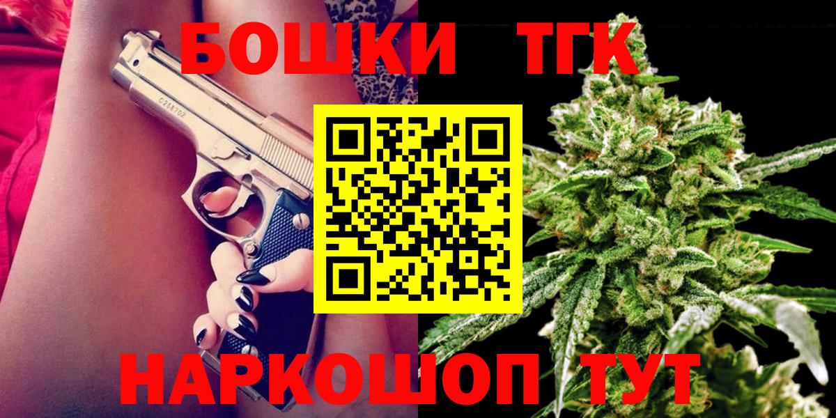 Каннабис  A-PVP СОЛЬ кристаллы  Вход с VPN  Кокаин  МЕФ кристаллы  Гашиш  Алатырь  Гашиш 