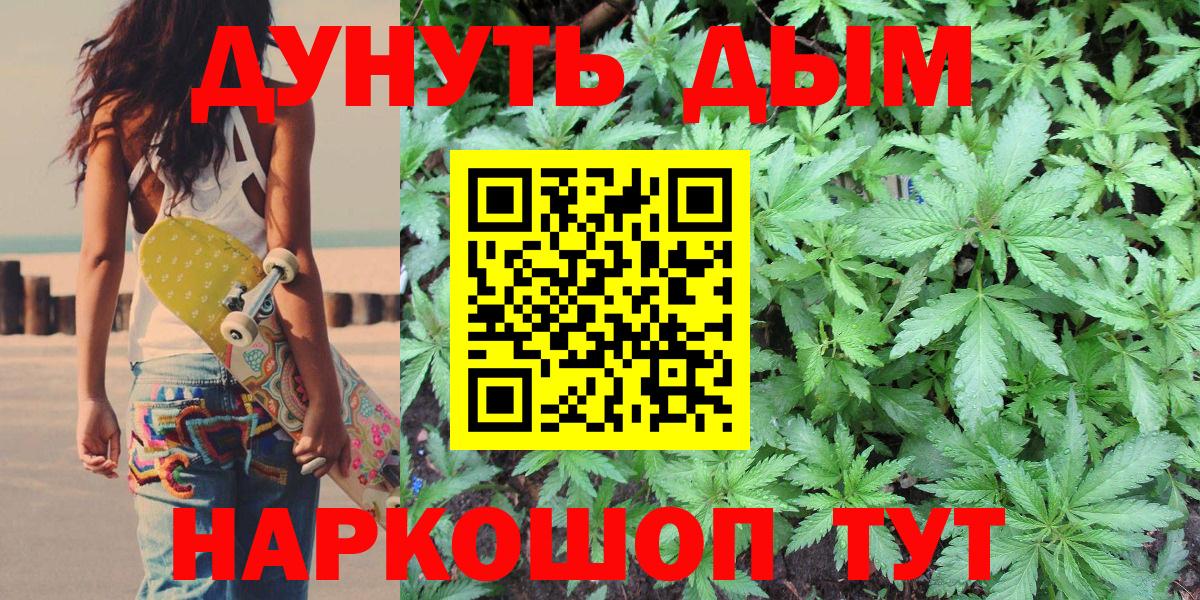 Марихуана THC 21%  Шишки марихуана конопля  Алатырь  Вход с VPN  Марихуана THC 21% 